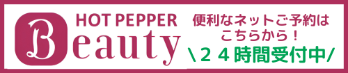 伊那市の温活フェムケアサロン｜酵素風＆よもぎ蒸し【ヒノキ酵素浴 木温ノ輪（コハルノワ）】