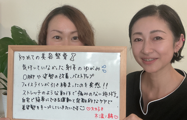 お客様の声をご紹介