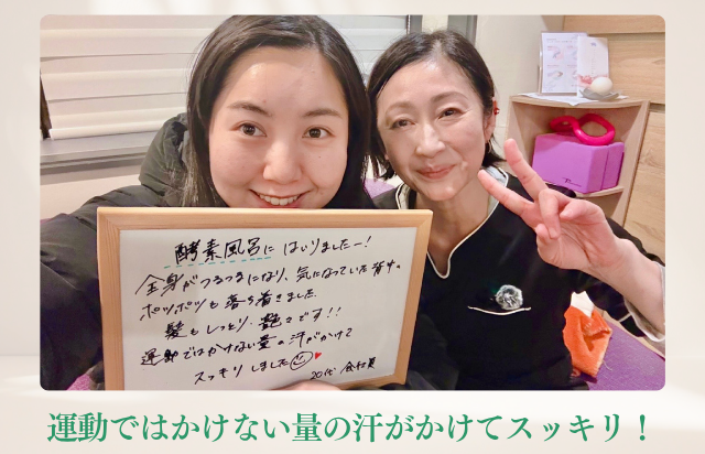 お客様の声をご紹介