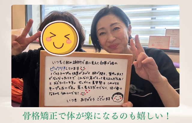 お客様の声をご紹介