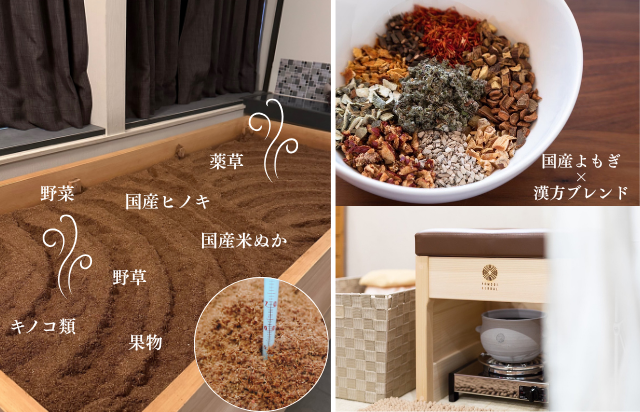 【厳選素材】380種超えの天然酵素と、国内漢方医監修の生薬で導く「究極の温活」